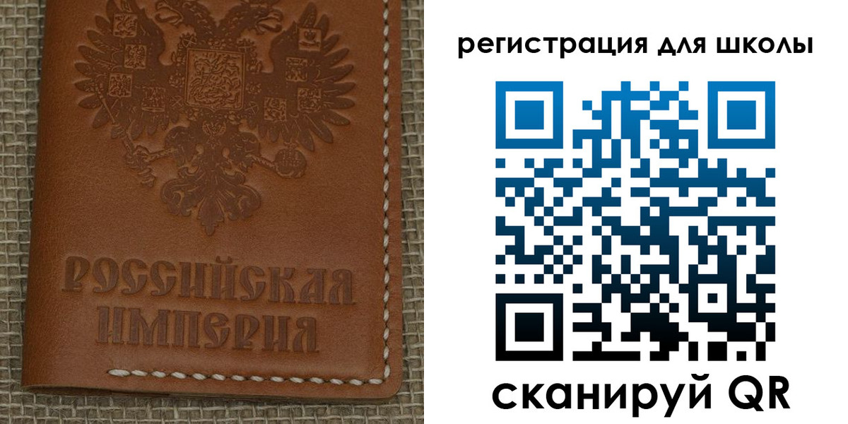 прописка в Энгельсе