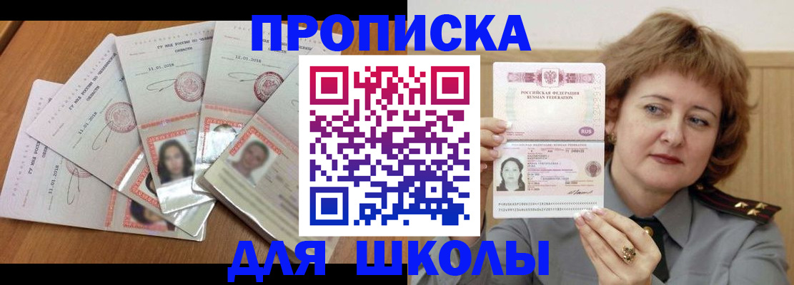 пропишу в квартире в Энгельсе